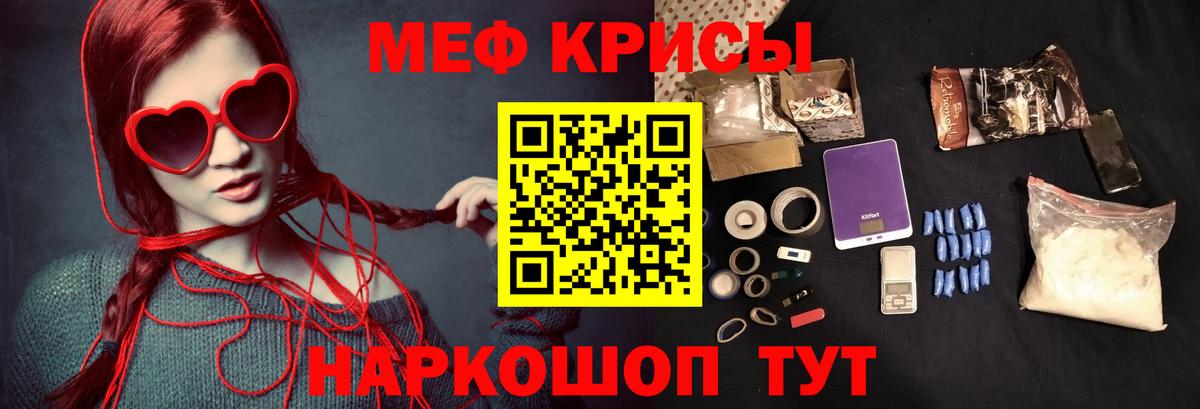 Мефедрон мяу мяу  Вход с VPN  МЕФ 4 MMC  цена   Ухта 