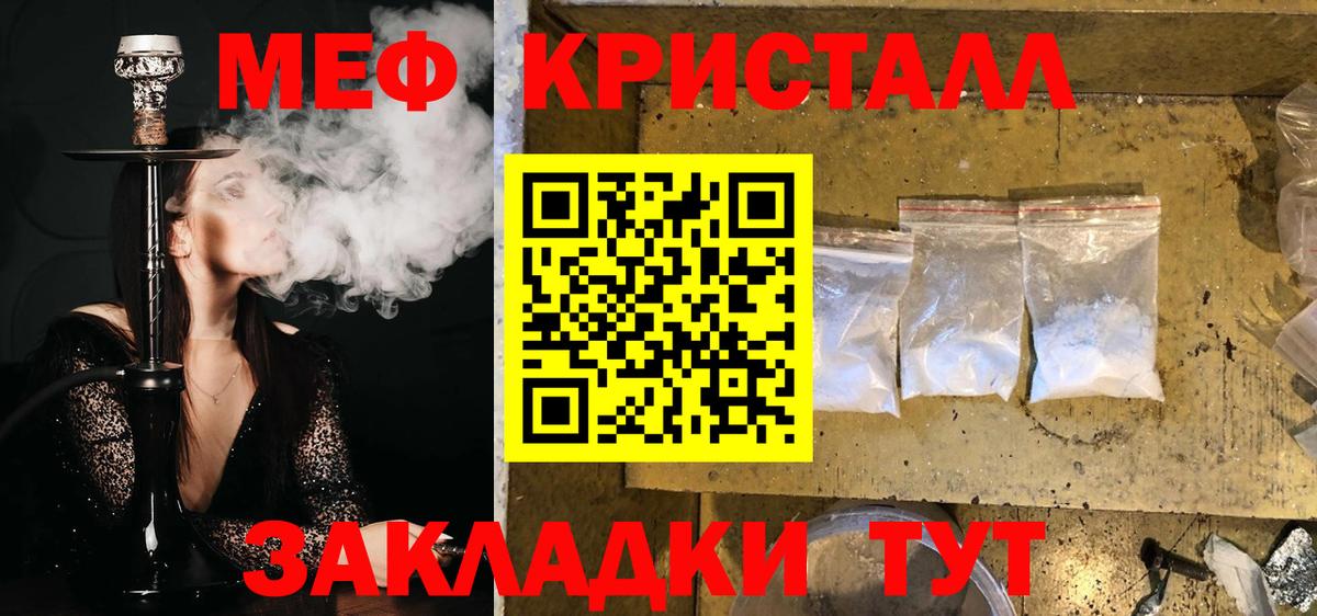 МЕФ  Ухта