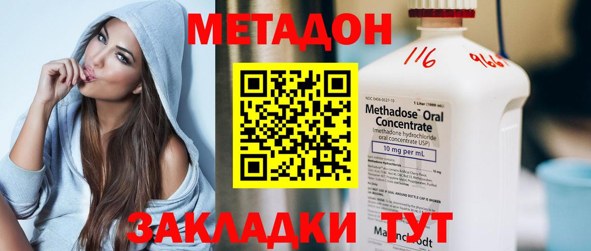 Ухта  Вход с VPN  Бошки Шишки  Меф   МАРИХУАНА  ГАШ  КОКАИН 