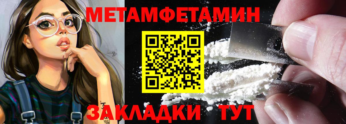 Ухта  Первитин  Вход с VPN  Первитин витя 
