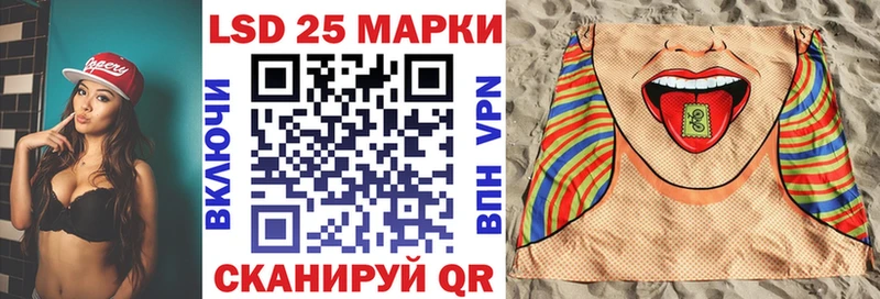 Наркотические марки 1,8мг  хочу   Ухта 
