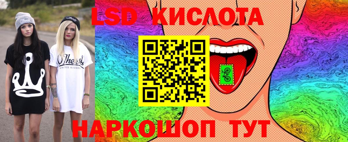 Марки N-bome 1500мкг Ухта