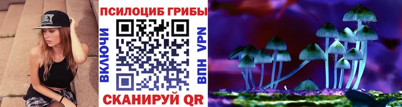 Псилоцибиновые грибы ЛСД KRAKEN онион Ухта купить