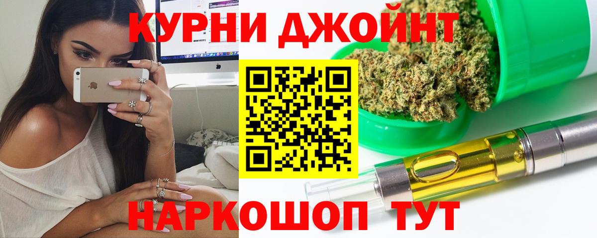 Бошки марихуана ГИДРОПОН  Вход с VPN  Ухта  Бошки Шишки LSD WEED  Канабис VHQ  МАРИХУАНА планчик 