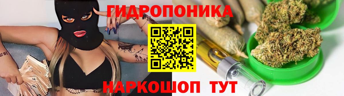 Бошки Шишки индика Ухта